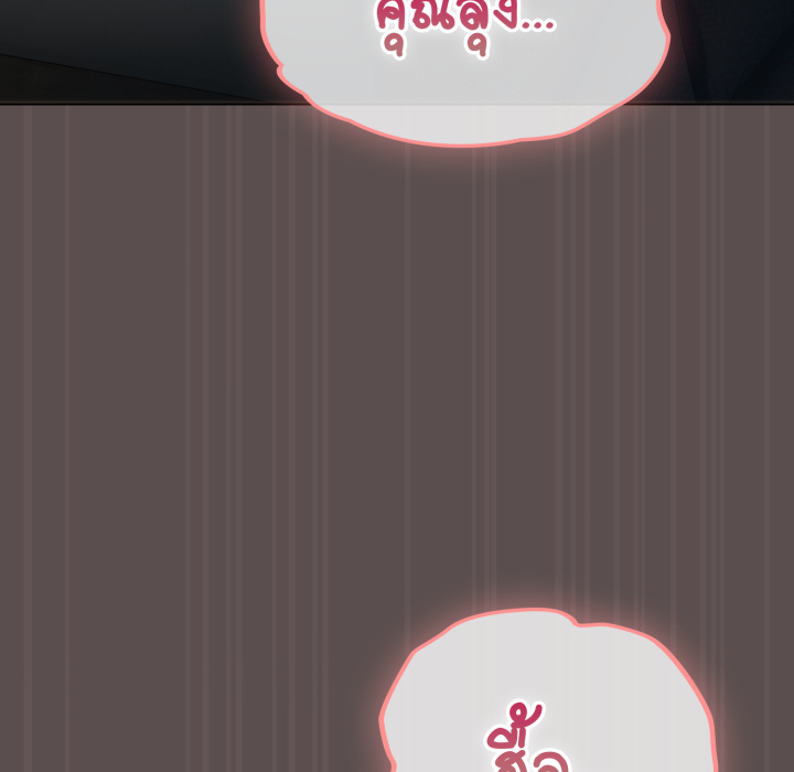หน้า 130