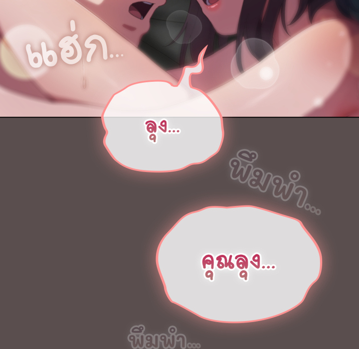 หน้า 136