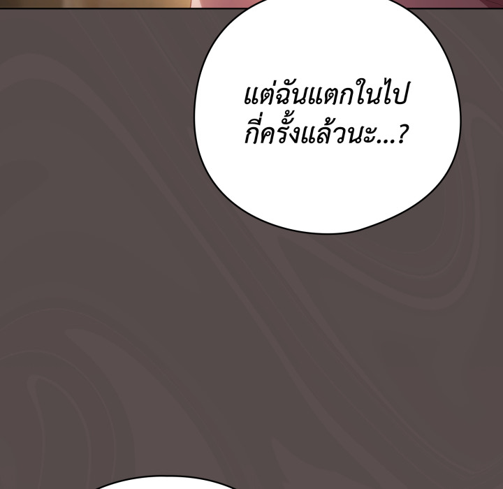 หน้า 155