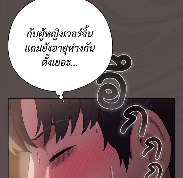 หน้า 156