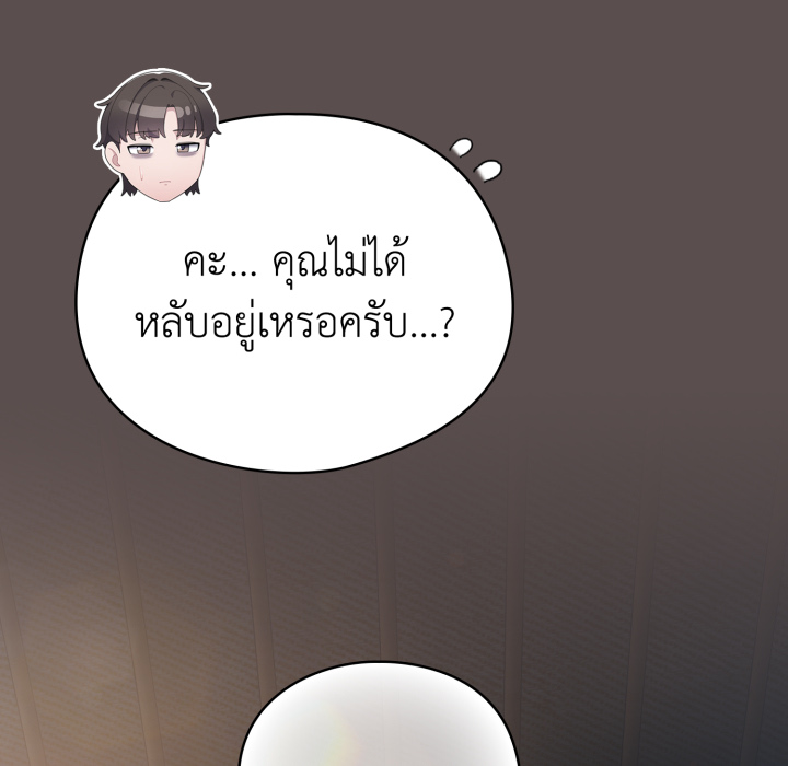 หน้า 164