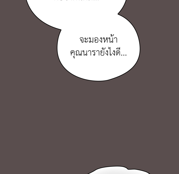 หน้า 170