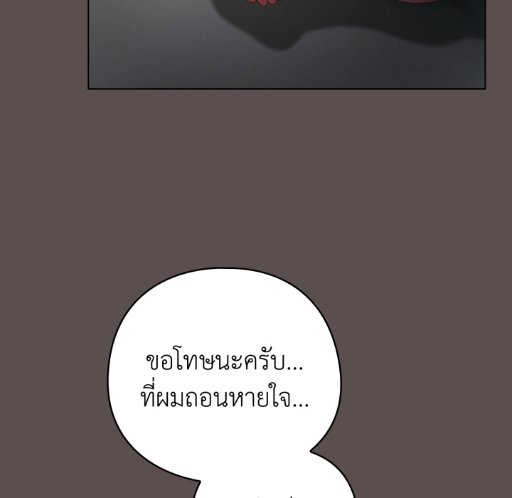 หน้า 172