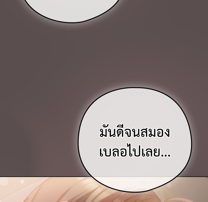 หน้า 177