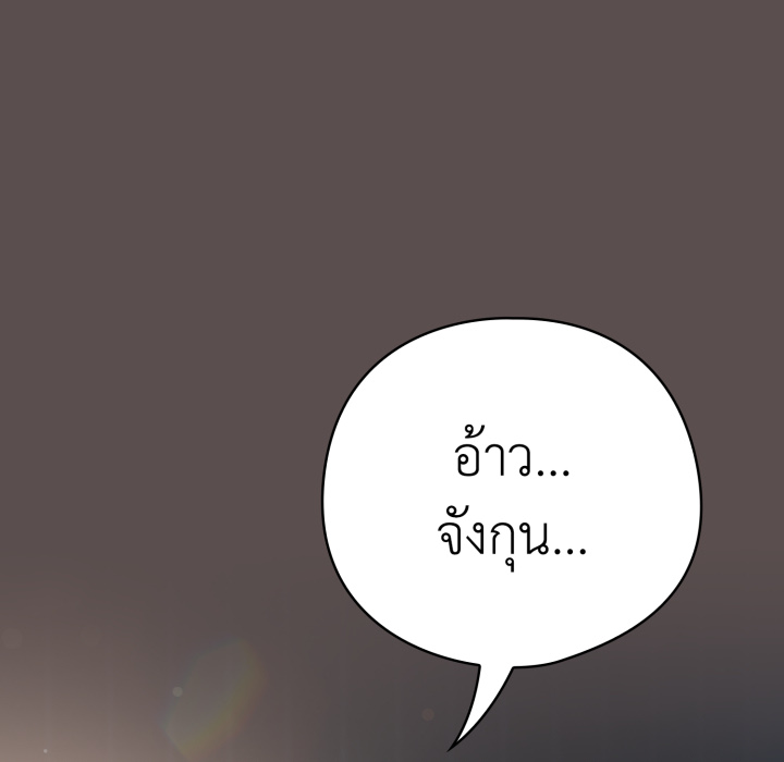 หน้า 184