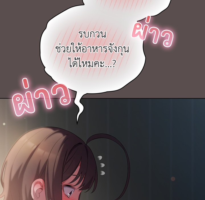 หน้า 191