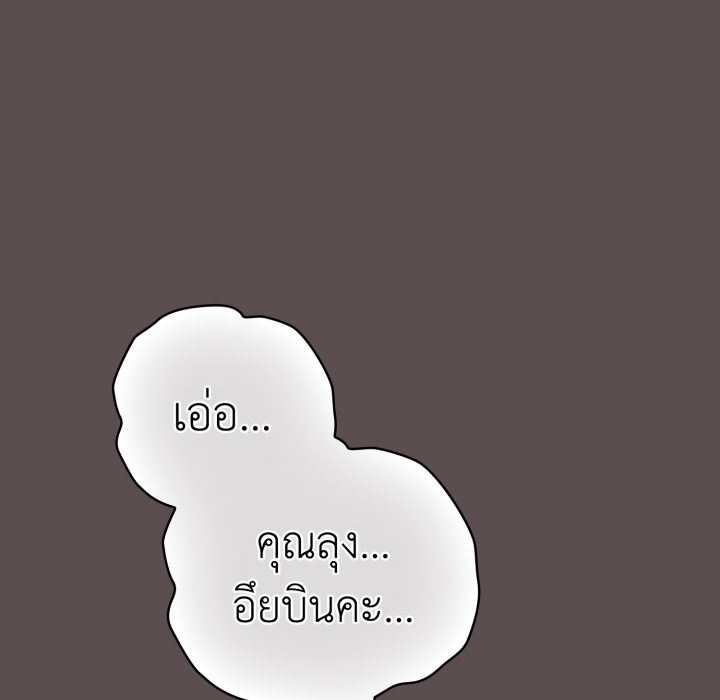 หน้า 198