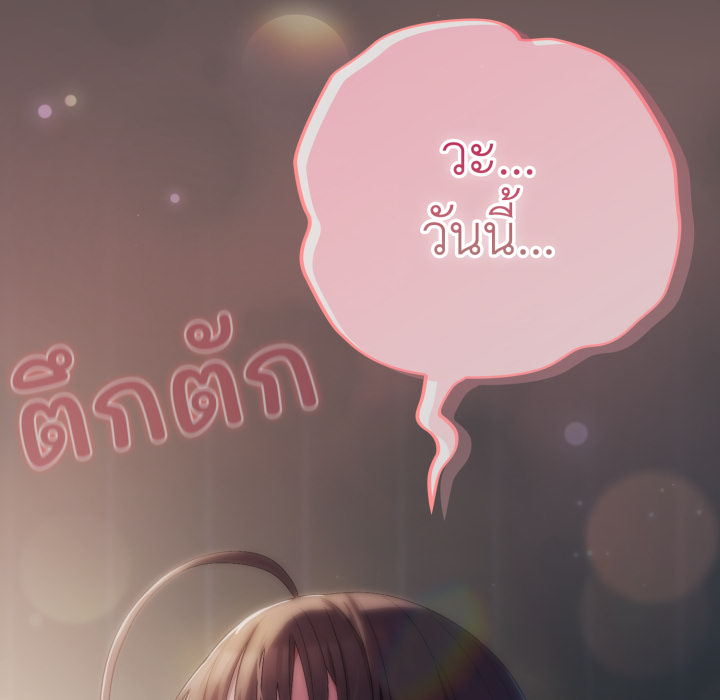 หน้า 205