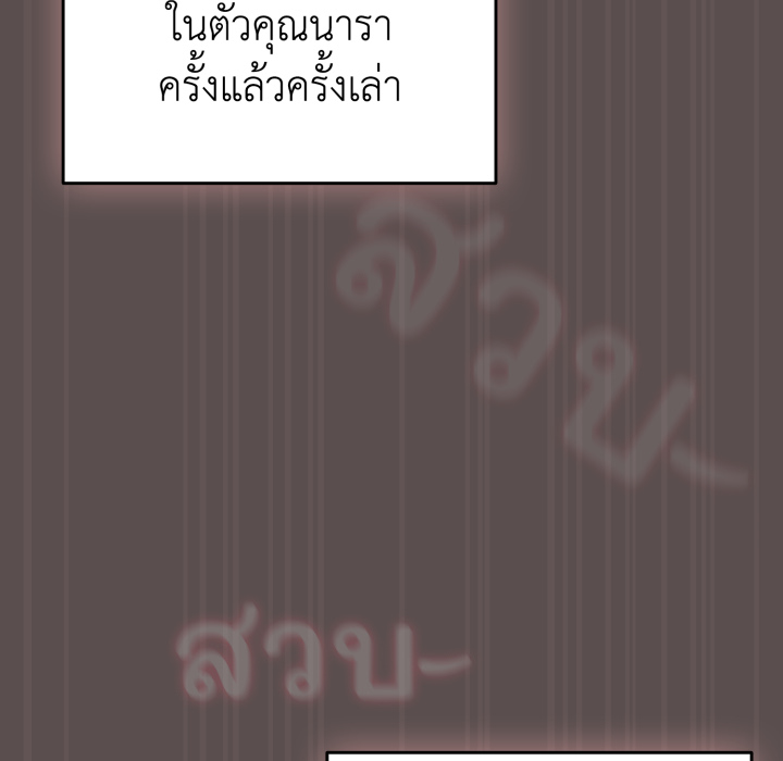 หน้า 91