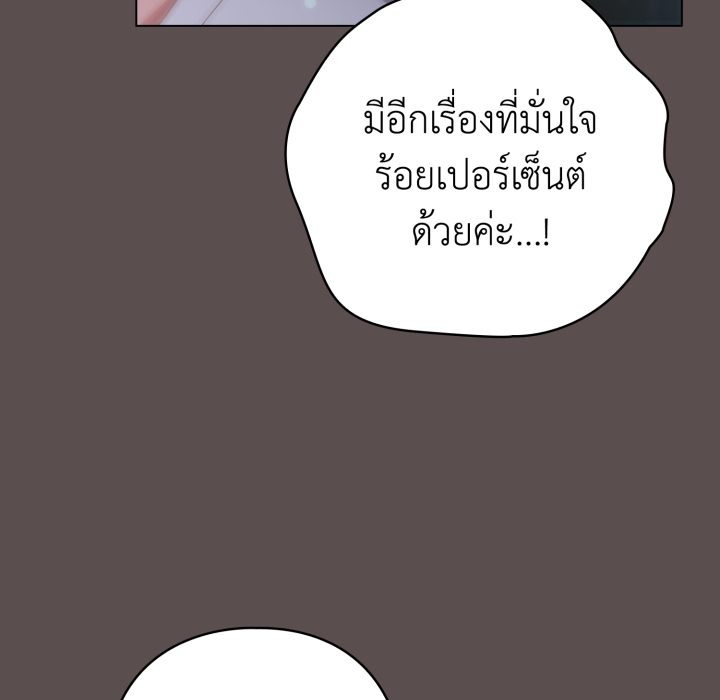 หน้า 111