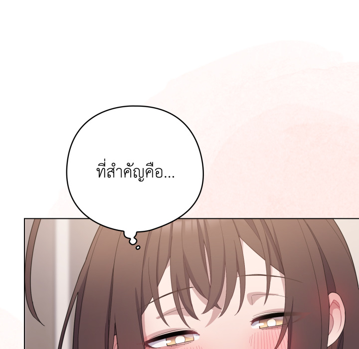 หน้า 143
