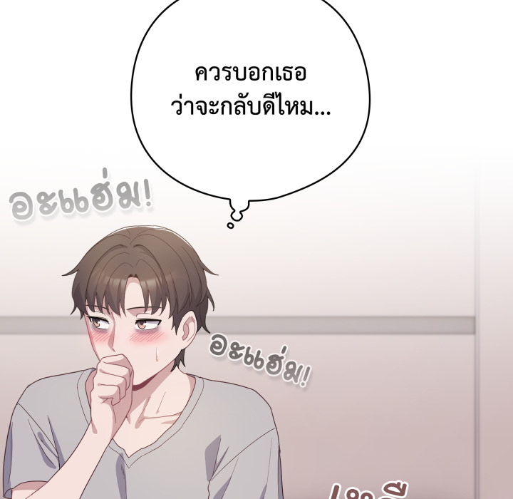 หน้า 152