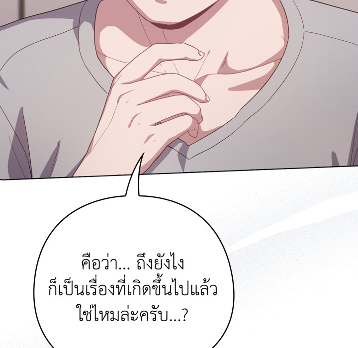 หน้า 183
