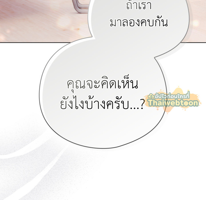 หน้า 187