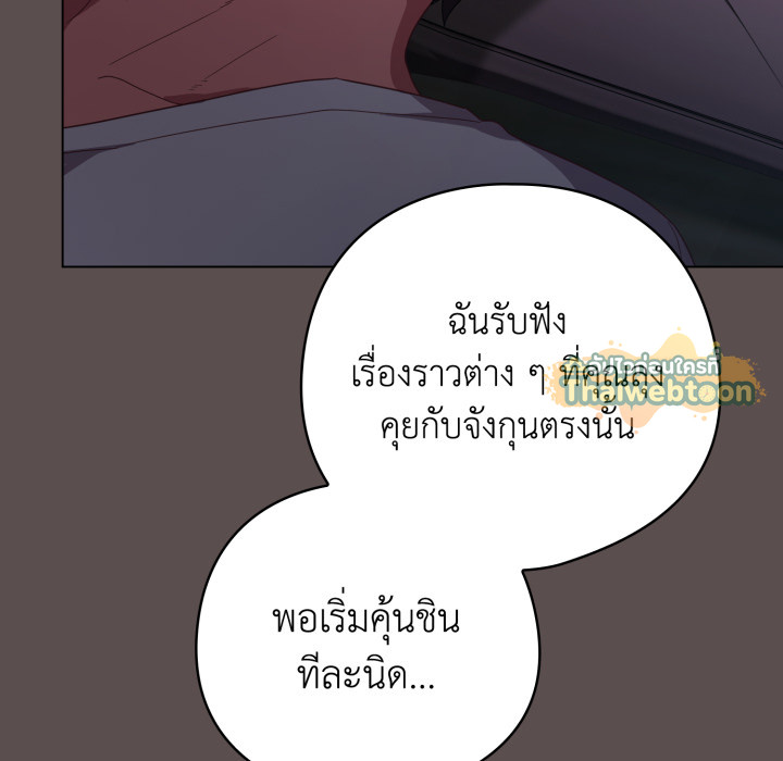 หน้า 77