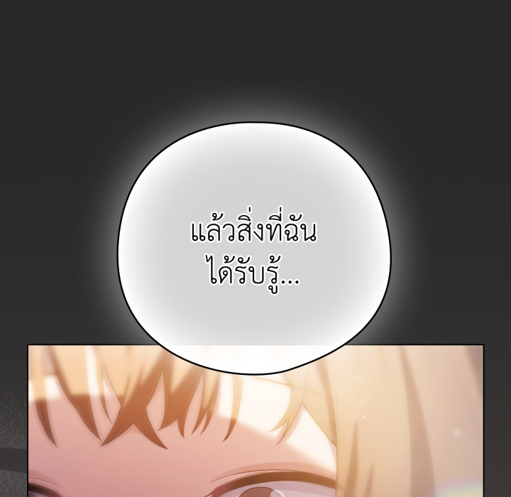 หน้า 87
