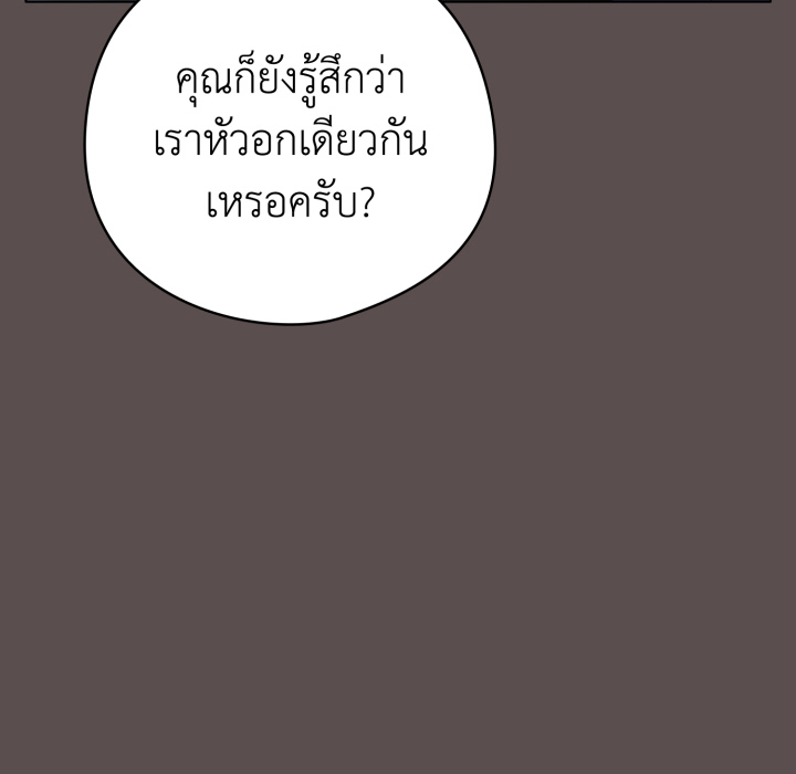 หน้า 94