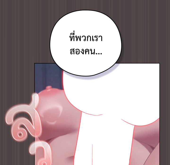 หน้า 101
