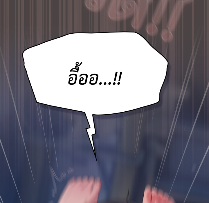 หน้า 111