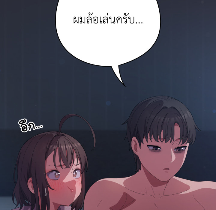 หน้า 141