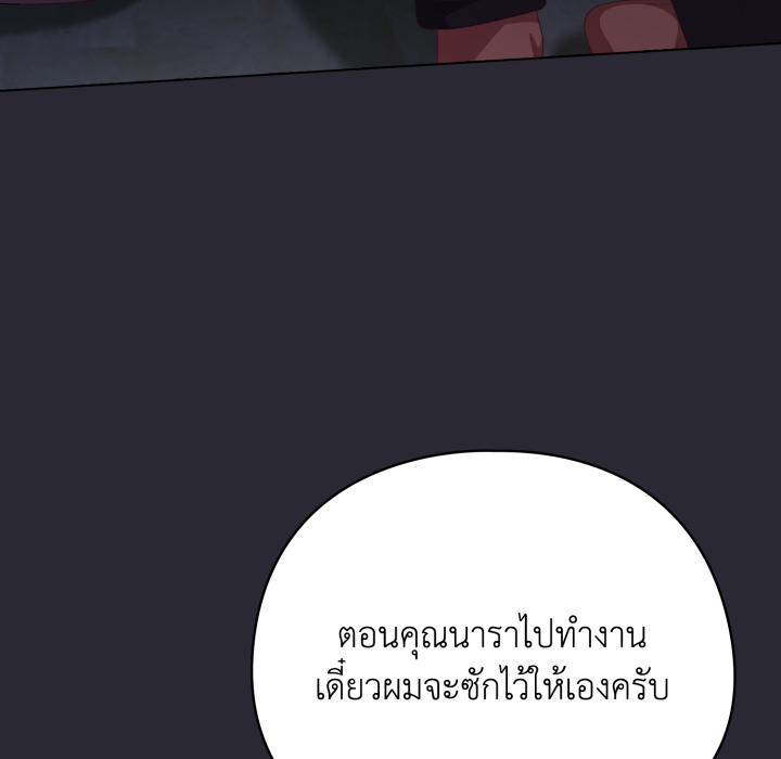 หน้า 143
