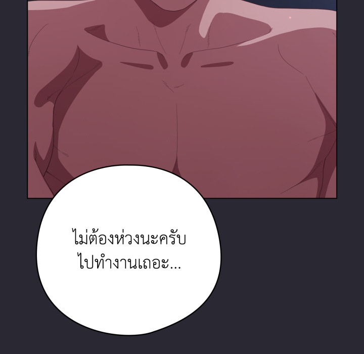 หน้า 145