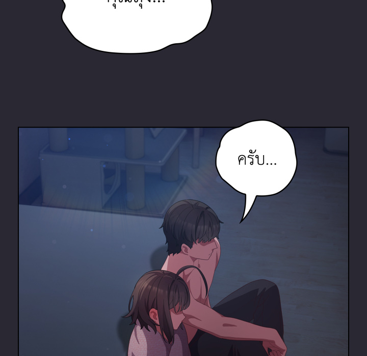 หน้า 149