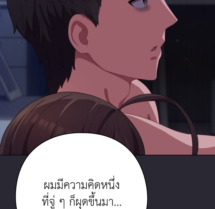 หน้า 153