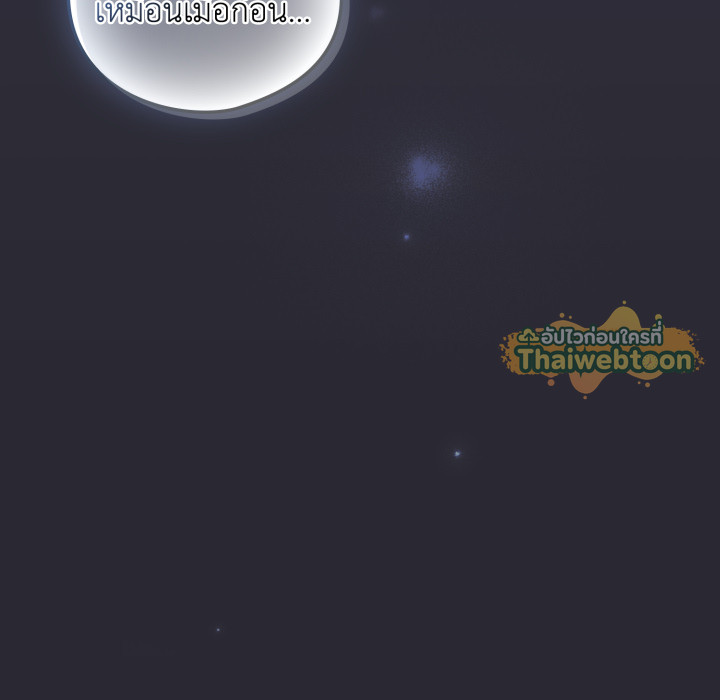 หน้า 159