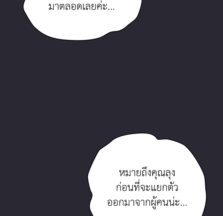 หน้า 167