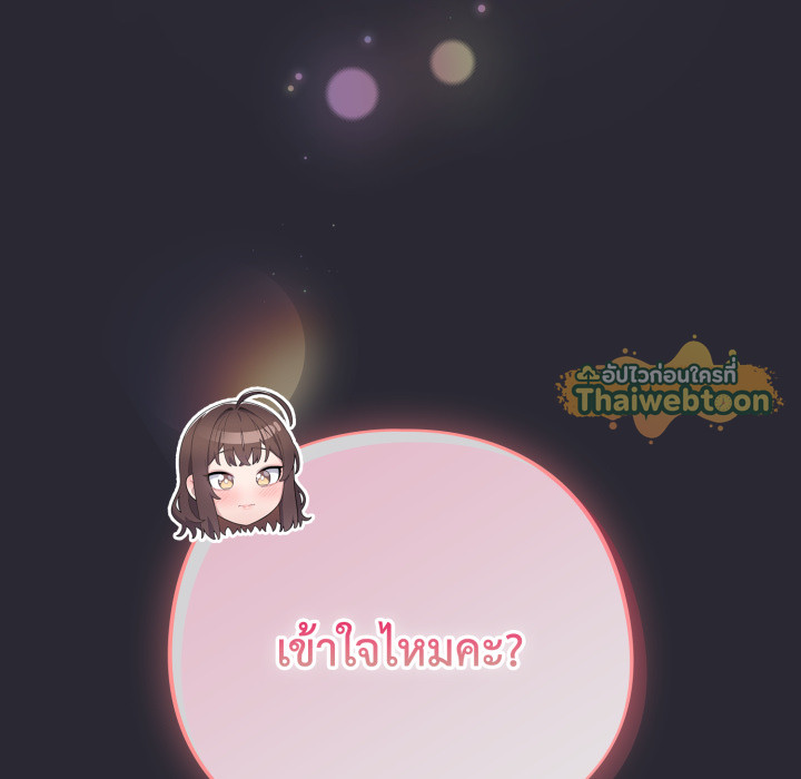 หน้า 182