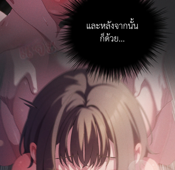 หน้า 79