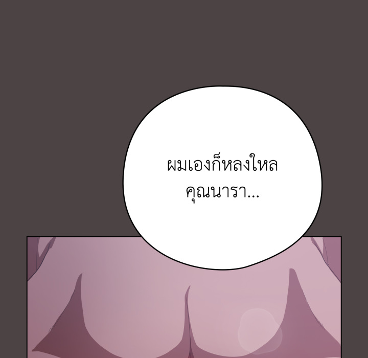 หน้า 85