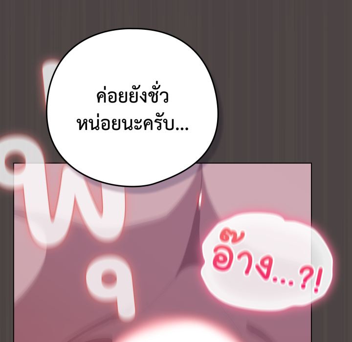 หน้า 99