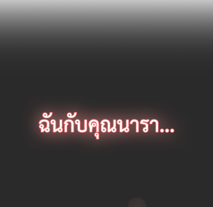 หน้า 111