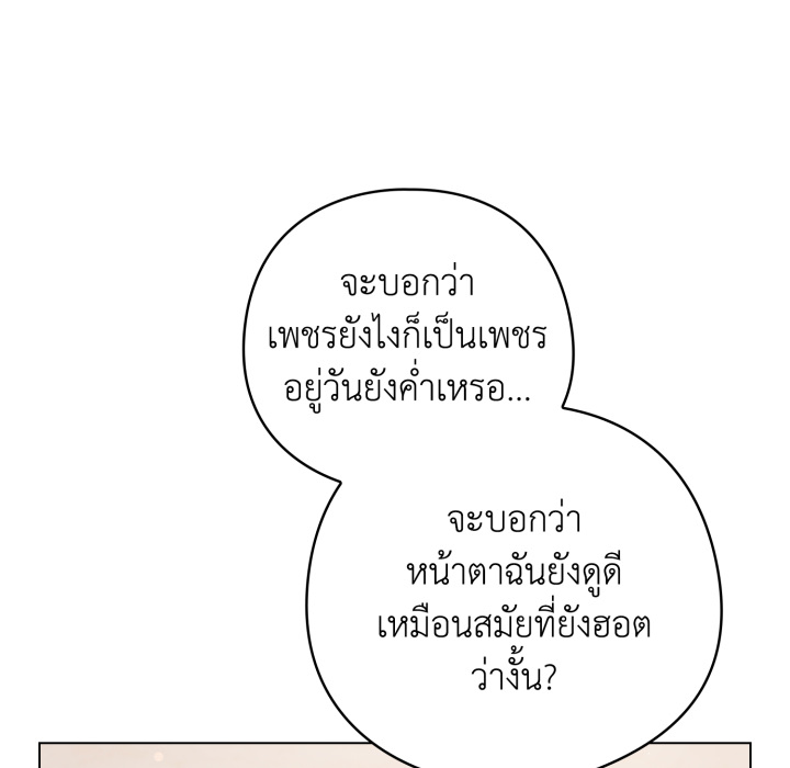 หน้า 129