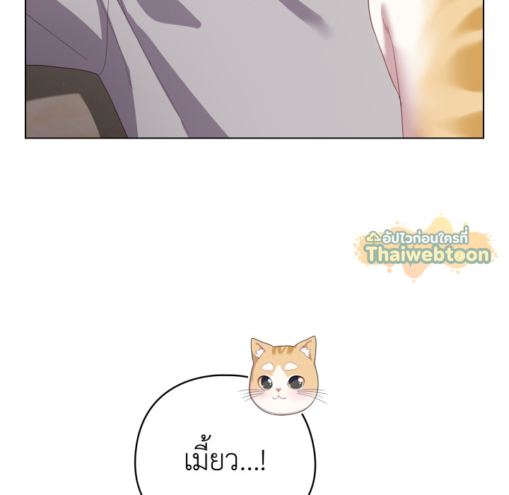 หน้า 131
