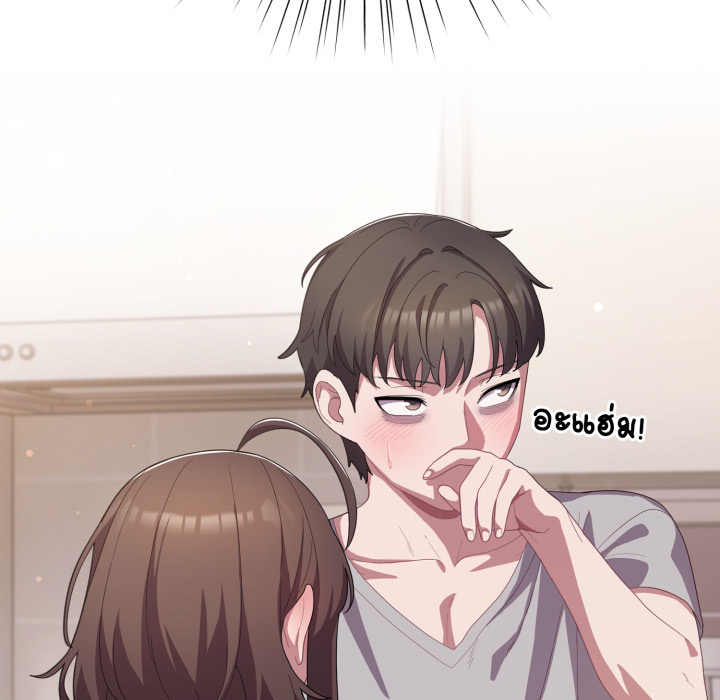 หน้า 73