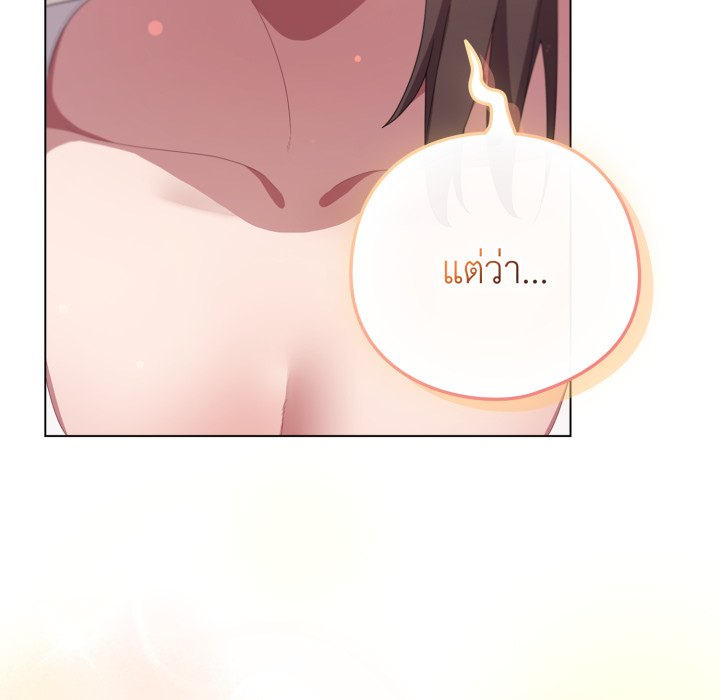 หน้า 76