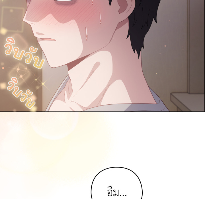 หน้า 84