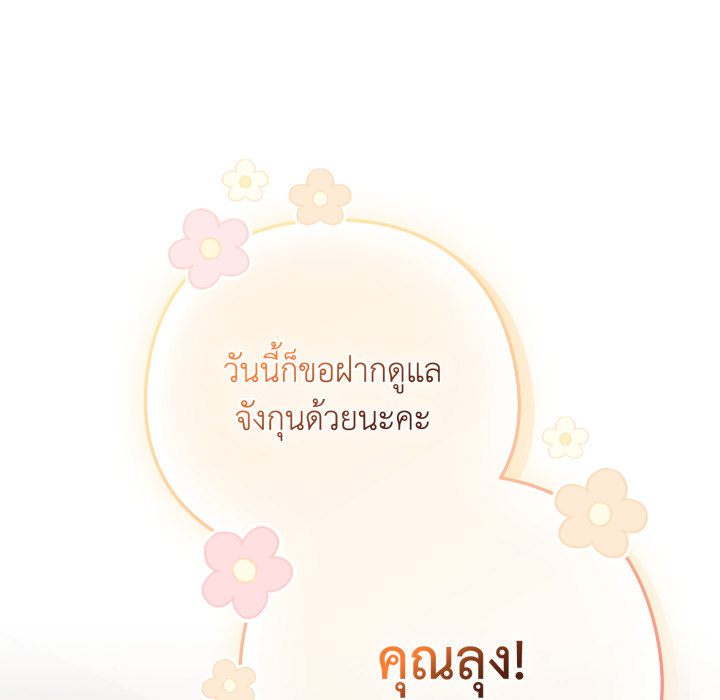 หน้า 93