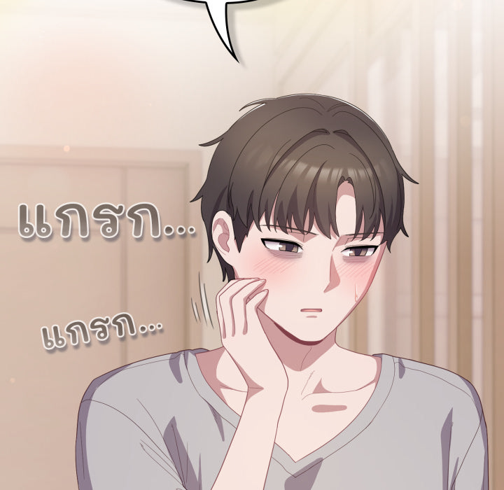 หน้า 98