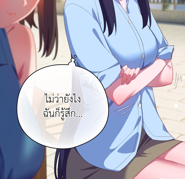 หน้า 105