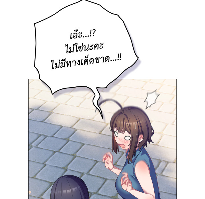 หน้า 111