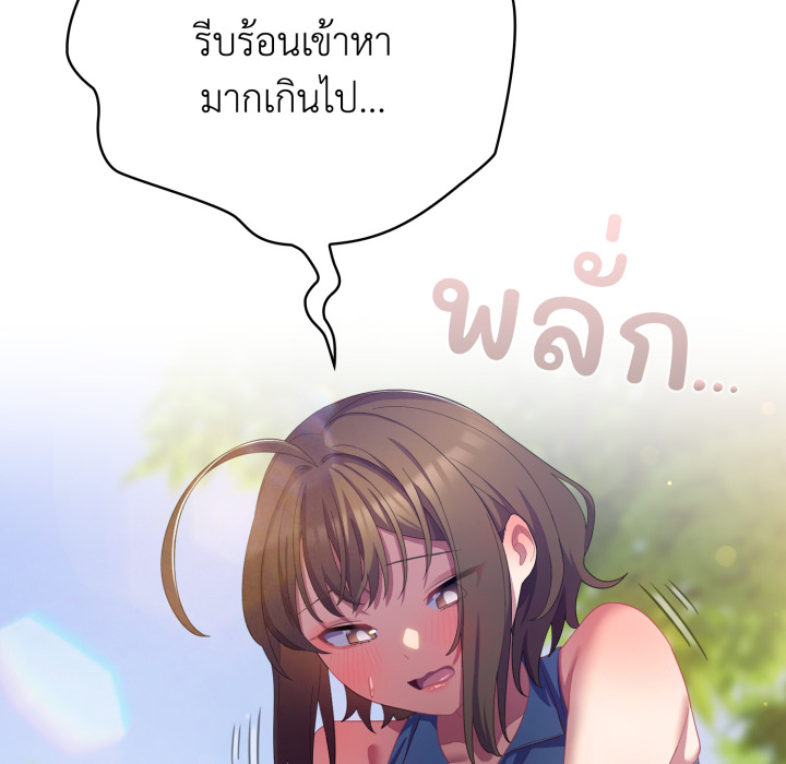 หน้า 114