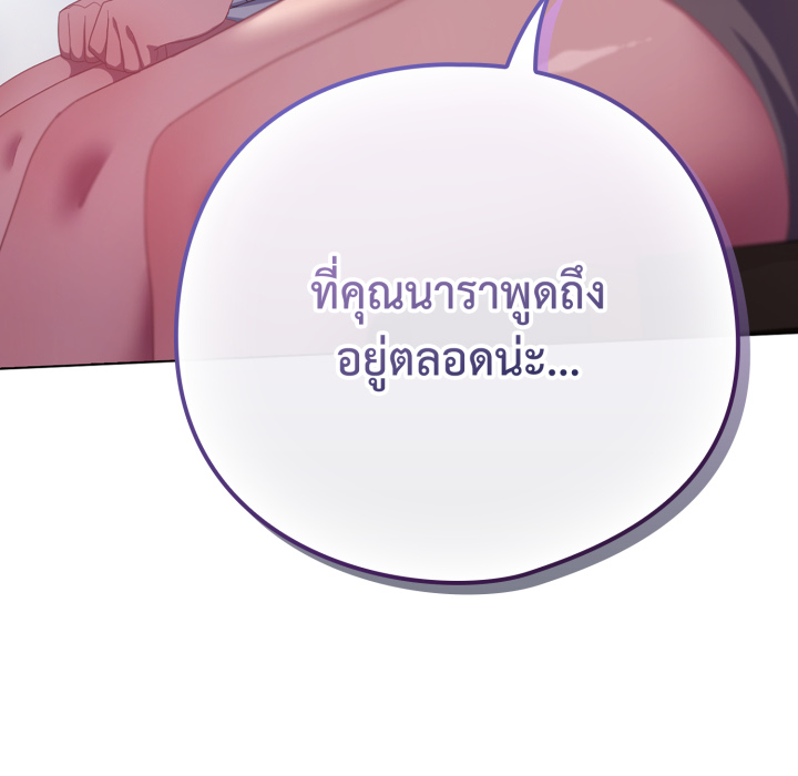 หน้า 130