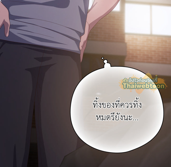 หน้า 146
