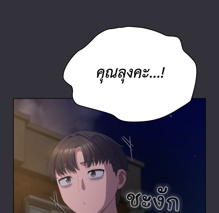 หน้า 165