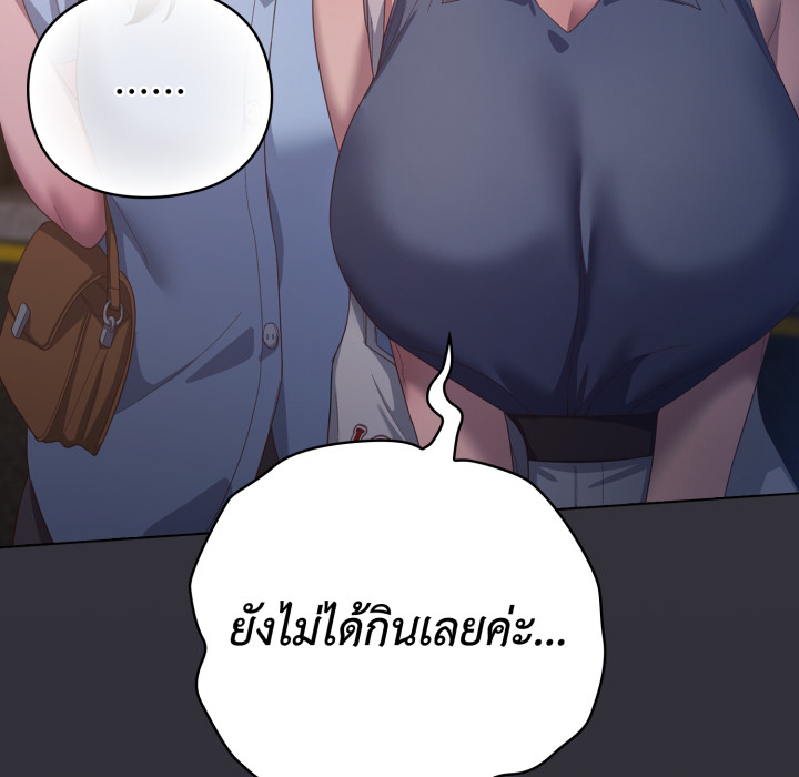 หน้า 176