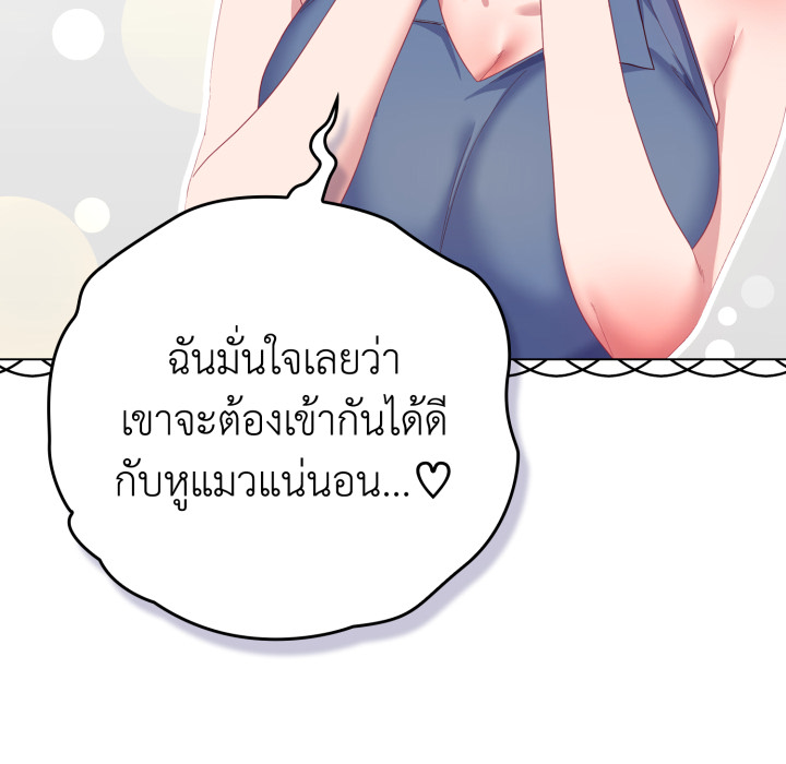 หน้า 90